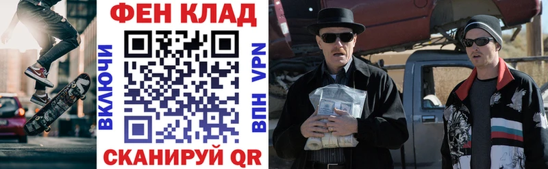 АМФЕТАМИН Premium Ленинск