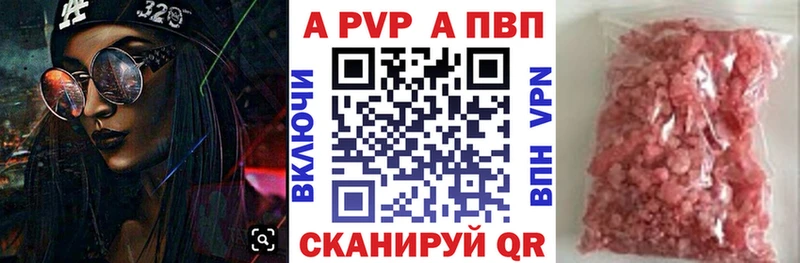 Купить закладки  Ленинск  Alfa_PVP крисы CK 