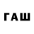 COCAIN Перу Draquo Gaming