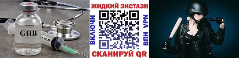 Купить  Ленинск  БУТИРАТ бутик 