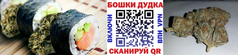 Купить закладки Ленинск Еда ТГК марихуана