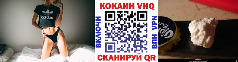 Купить  Ленинск  КОКАИН Перу 