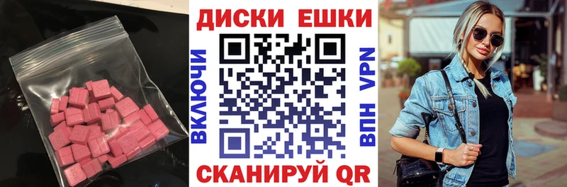 Ecstasy бентли Ленинск