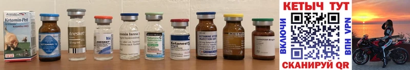 Купить где  Ленинск  Кетамин ketamine 