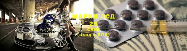 гашиш Армянск