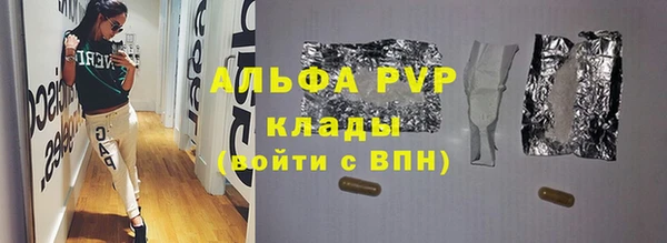 кристаллы Аркадак