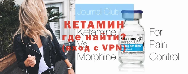 кристаллы Аркадак