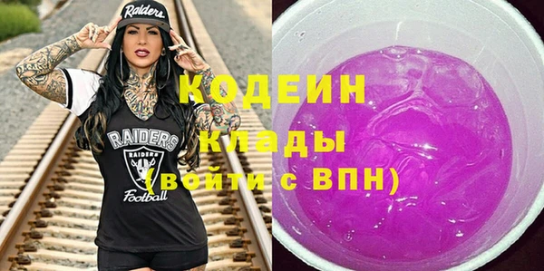 ALPHA PVP Арсеньев