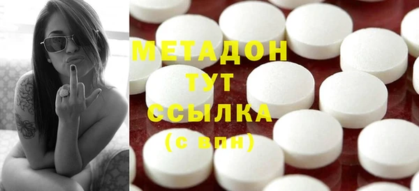 кристаллы Аркадак