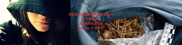 гашиш Армянск