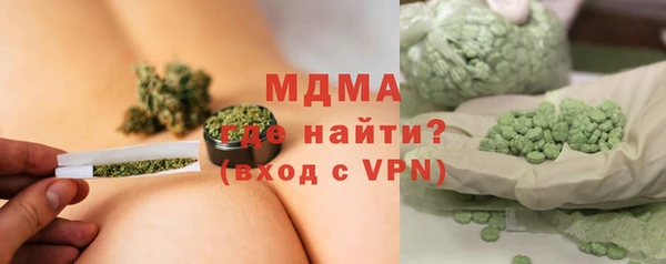 гашиш Армянск