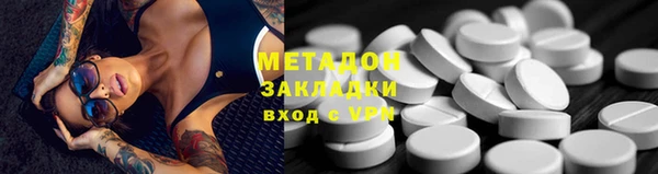 кристаллы Аркадак