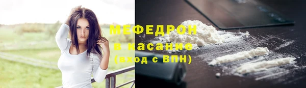 гашиш Армянск