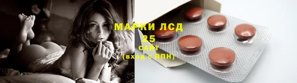 гашиш Армянск