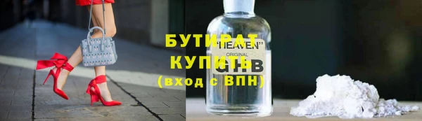 гашиш Армянск