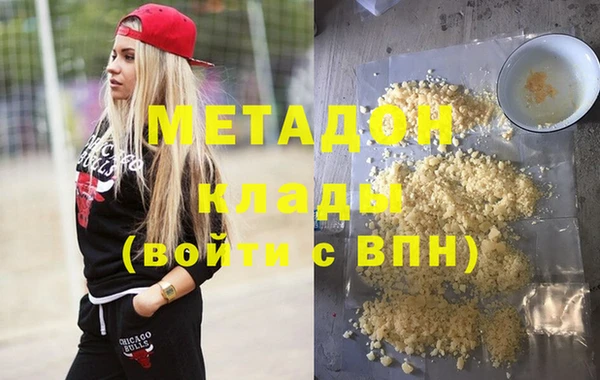 гашиш Армянск