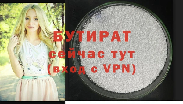 ALPHA PVP Арсеньев