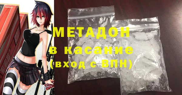 кристаллы Аркадак
