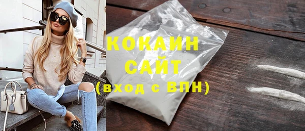 ALPHA PVP Арсеньев