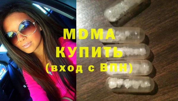 кристаллы Аркадак