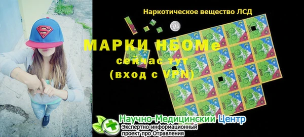 кристаллы Аркадак