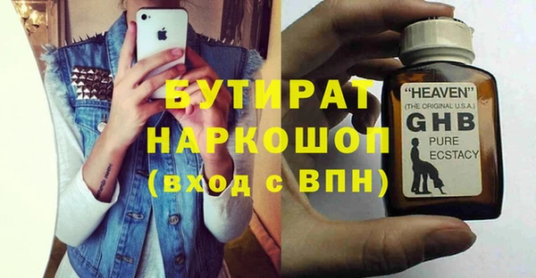 ALPHA PVP Арсеньев