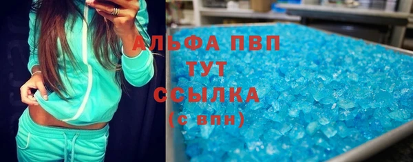 гашиш Армянск