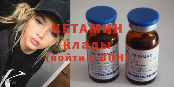 кристаллы Аркадак