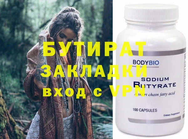 гашиш Армянск