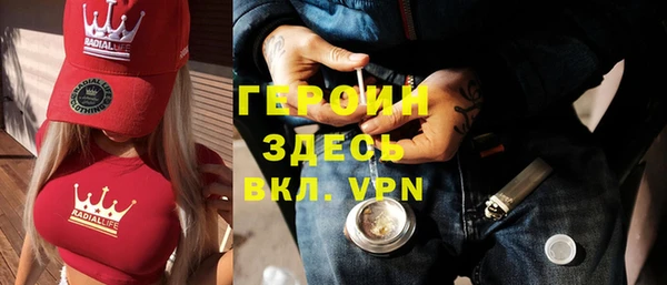 ALPHA PVP Арсеньев