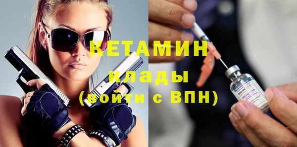 ALPHA PVP Арсеньев