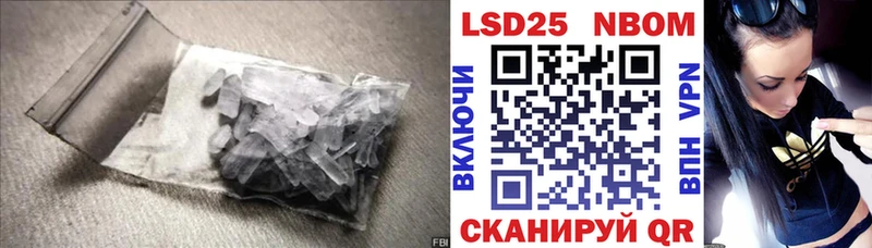 Купить закладки  Ленинск  Лсд 25 экстази кислота 