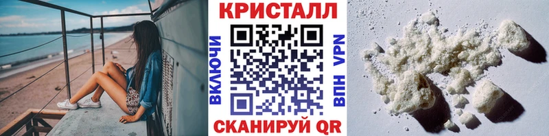 Купить закладки  Ленинск  МЕТАМФЕТАМИН кристалл 