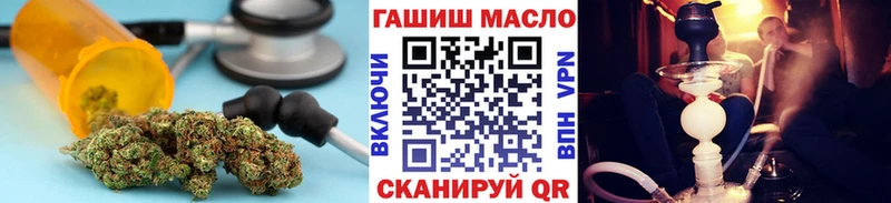 Купить где  Ленинск  Дистиллят ТГК концентрат 