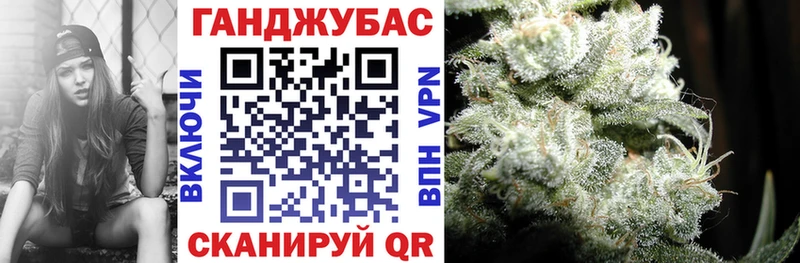 Купить Ленинск Канабис марихуана